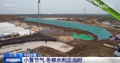 <b>收大葱、收晚稻、修水利……“送冬小雪</b>