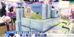 “冰雪搭台、粮食唱戏” 亚冬碰见黑地盘